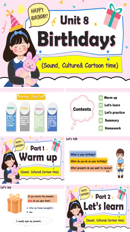 五年级英语下册译林三起Unit8第3课时 Sound, Culture Cartoon time PPT课件含教案
