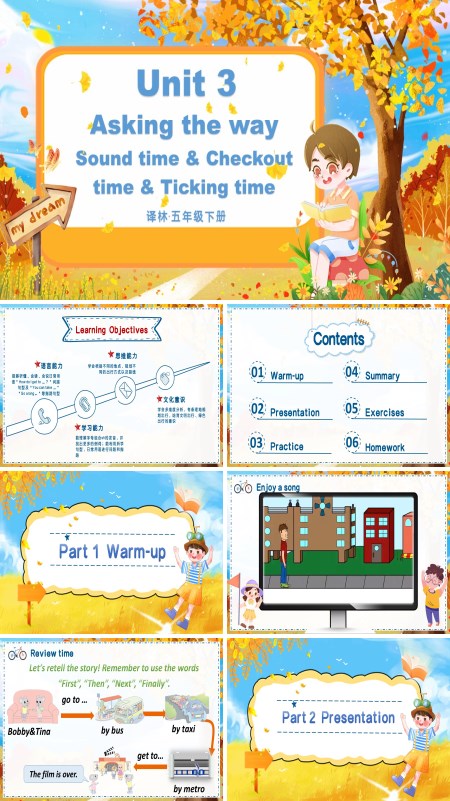译林五年级英语下册Unit3第4课时Sound time&Checkout time&Ticking timePPT课件含教案
