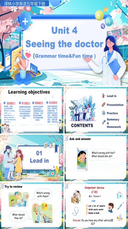 译林五年级英语下册Unit4第2课时Grammar time&Fun timePPT课件含教案