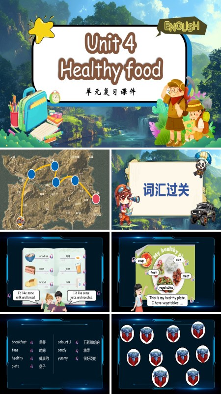 Unit4复习人教英语三年年级下册PPT课件