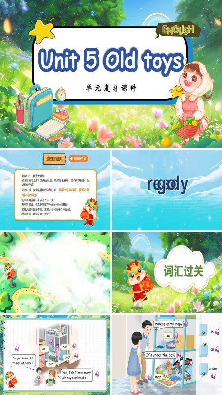 Unit5复习人教英语三年年级下册PPT课件