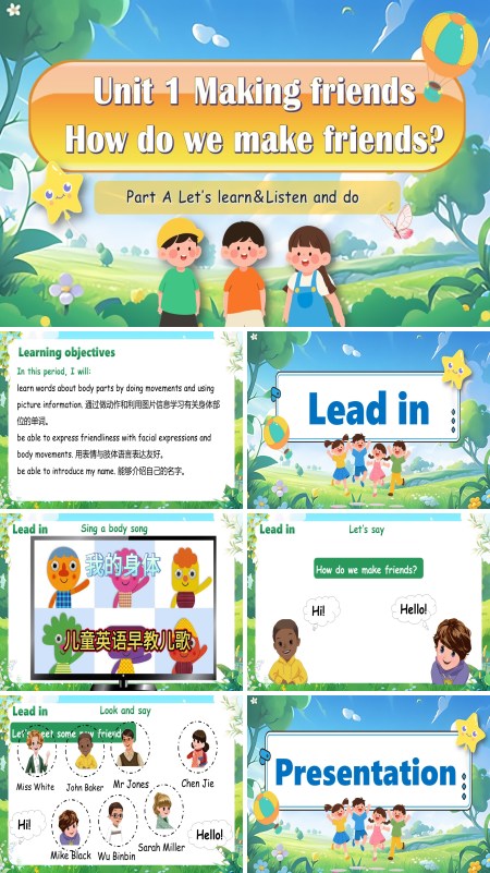 人教三年级英语上册Unit1第2课时Part A Let’s learn&Listen and doPPT课件含教案