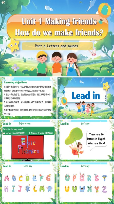 人教三年级英语上册Unit1第3课时Part A Letters and soundsPPT课件含教案