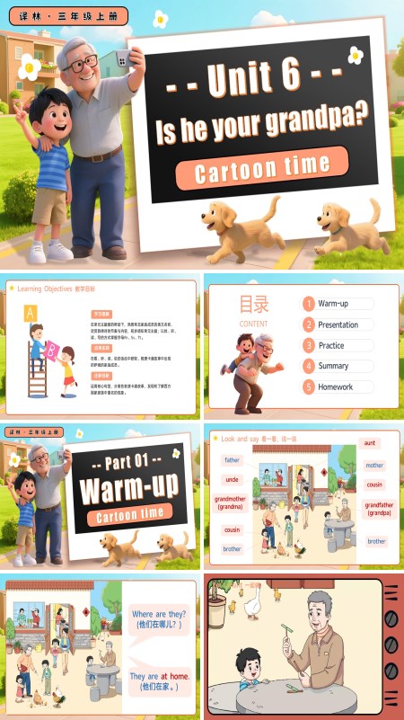 三年级英语上册译林Unit 6 第1课时 Cartoon time PPT课件含教案