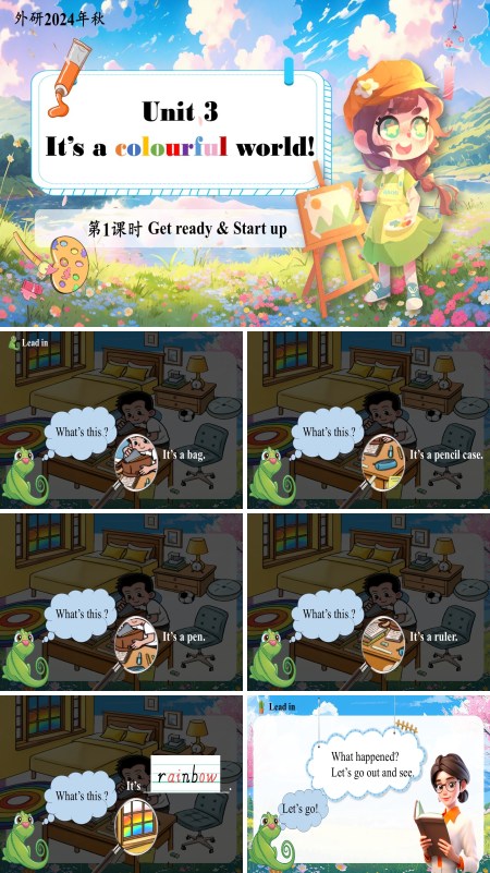 外研三年级英语上册Unit3第1课时Get ready & Start upPPT课件含教案