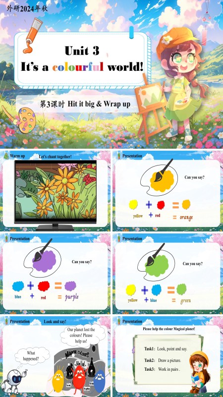 外研三年级英语上册Unit3第3课时It’s a colourful world! Hit it big & Wrap upPPT课件含教案