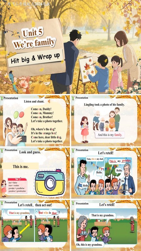 外研三年级英语上册Unit5第3课时 Hit it big & Wrap upPPT课件含教案