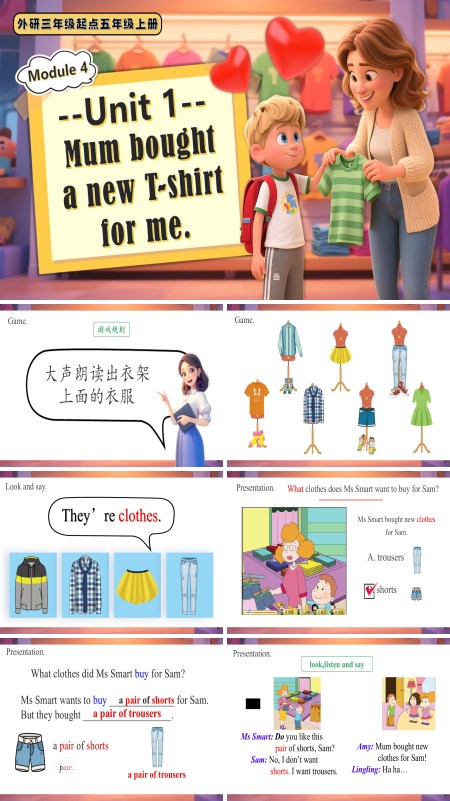 外研五年级英语上册Module 4 Unit1 Mum bought a new T-shirt for me.PPT课件含教案