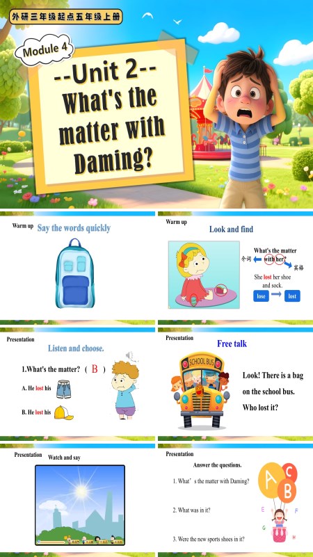 外研五年级英语上册Module 4 Unit2 What's the matter with Daming PPT课件含教案