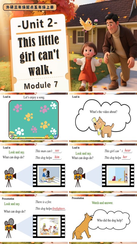 外研五年级英语上册Module 7 Unit 2 This little girl can't walk.PPT课件含教案
