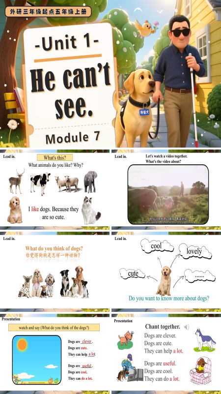 外研五年级英语上册Module 7 Unit1 He can't see PPT课件含教案