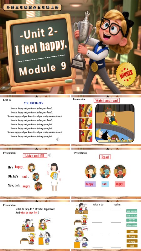 外研五年级英语上册Module 9 Unit2 I feel happy.PPT课件含教案