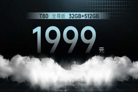 产品展示惊爆价扬尘动画PPT【特效动画】模板