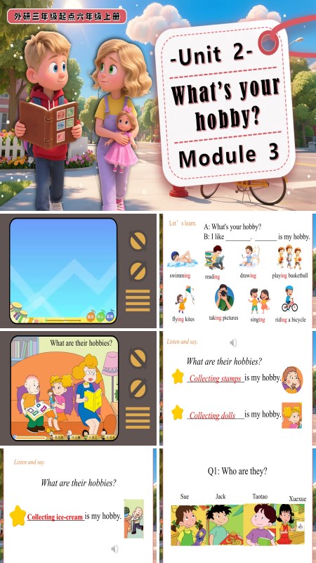 六年级英语上册外研Module3 Unit 2 What's your hobby PPT课件含教案