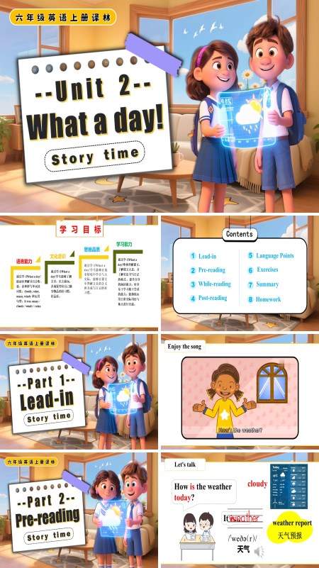 六年级英语上册译林Unit2 Story time PPT课件含教案