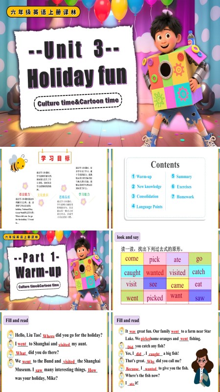 六年级英语上册译林Unit3 Culture time Cartoon time PPT课件含教案