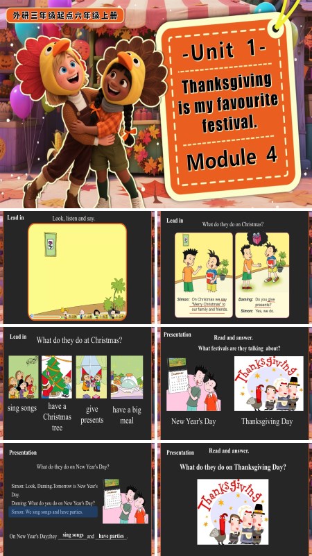 六年级英语上册外研Module 4 Unit1Thanksgiving is my favourite festival PPT课件含教案