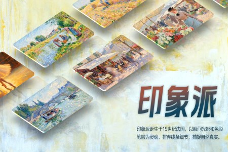 平铺立体图片展示动画PPT【特效动画】模板
