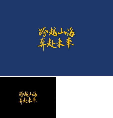 撕纸动画PPT【特效动画】模板