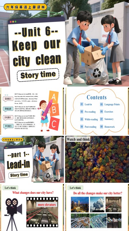 六年级英语上册译林Unit6 Story time PPT课件含教案
