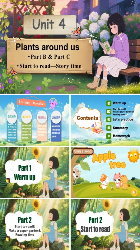 人教三年级英语上册Unit4第6课时Part B Start toread&Part Cmake a paper gardenPPT课件含教案