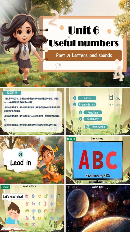 人教三年级英语上册Unit6第3课时Part A Letters and soundsPPT课件含教案