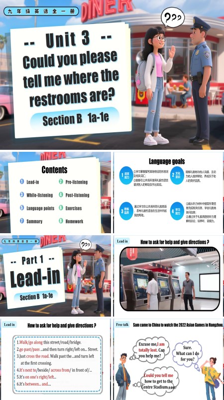 人教九年级英语全一册Unit 3  第4课时 (Section B 1a-1e)PPT课件含教案
