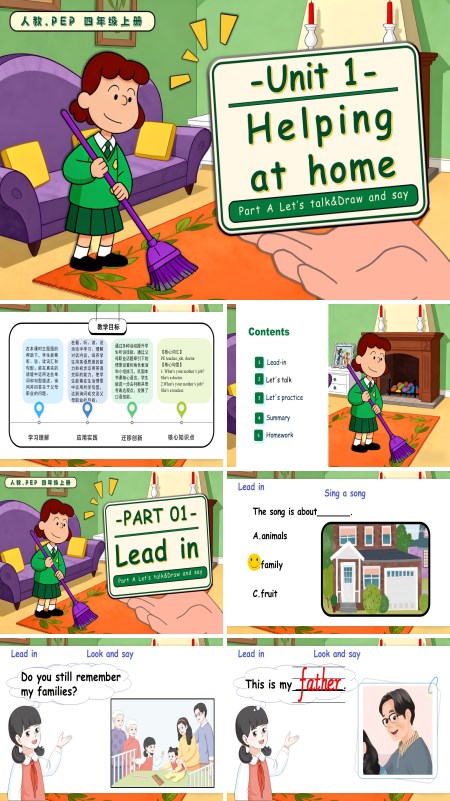 人教PEP四年级英语上册Unit 1 第1课时 Part A Let’s talk Draw and say PPT课件含教案