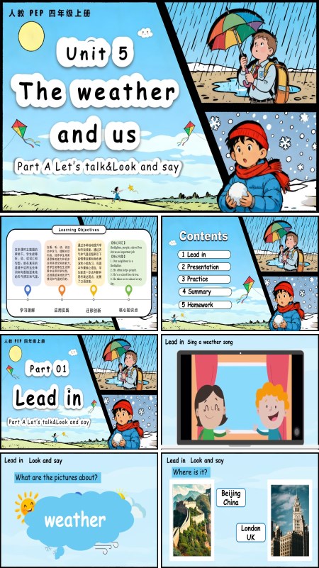 人教PEP四年级上册Unit 5 第1课时 Part A Let’s talk Look and say PPT课件含教案