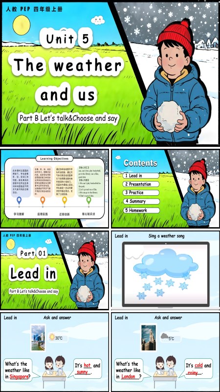 人教PEP四年级上册Unit 5 第4课时 Part B Let’s talk Choose and say PPT课件含教案