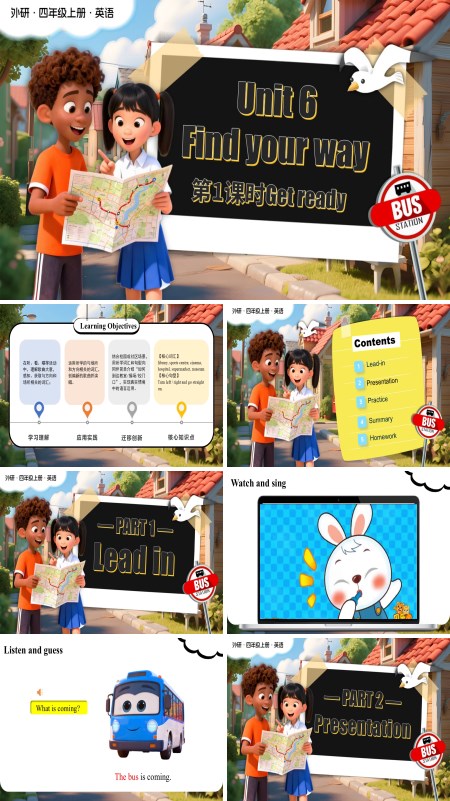  四年级英语上册外研（新教材）Unit 6 第1课时 Get ready PPT课件含教案