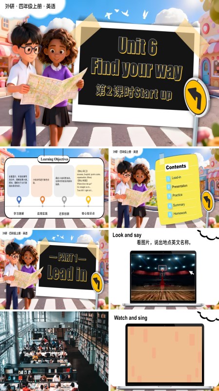  四年级英语上册外研（新教材）Unit 6 第2课时 Start up PPT课件含教案