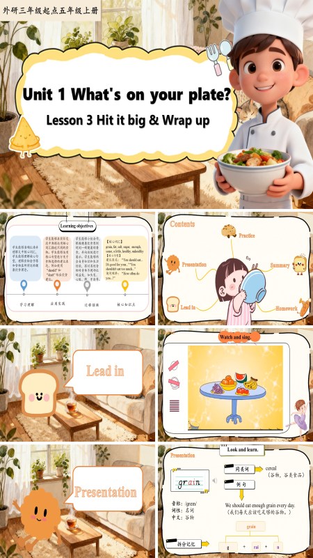 五年级英语上册（外研三起·新教材）Unit 1 第3课时 Hit it big & Wrap up (教学课件）ppt课件含教案