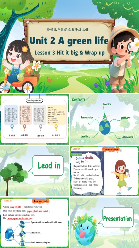 五年级英语上册（外研三起·新教材）Unit 2 第3课时 Hit it big & Wrap up (教学课件）ppt课件含教案
