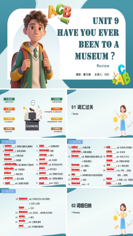 八年级英语下册人教 第9单元复习 Unit 9 (单元复习课件）ppt课件（知识清单）