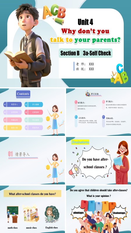 八年级英语下人教 Unit 4 第6课时（SectionB 3a-self check）（教学课件）ppt课件（教案+导学案+分层作业）