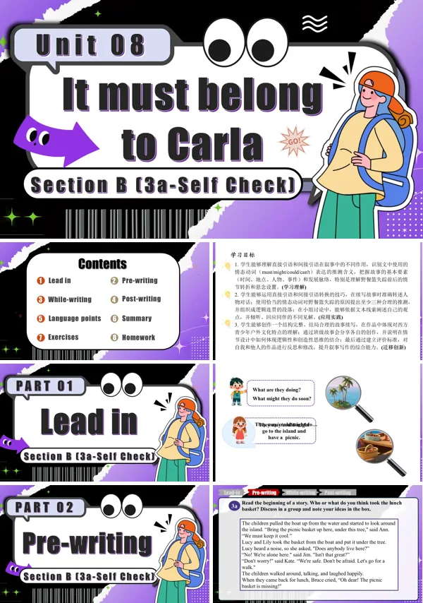英语人教九年级全一册 Unit 8 课时6 Section B（3a-Self Check）（课件）ppt课件（教案+导学案+分层作业）