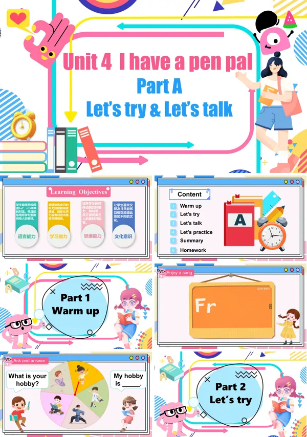 人教六年级英语上册Unit4第2课时Part A Let's try&Let's talkPPT课件含教案