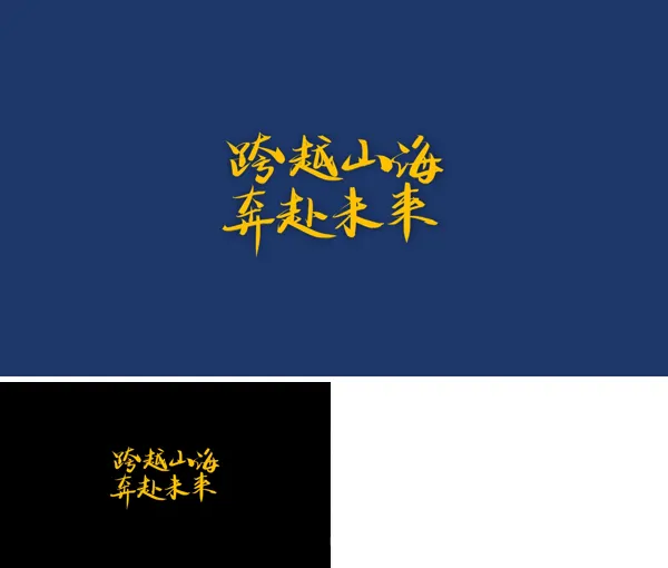 撕纸动画PPT【特效动画】模板