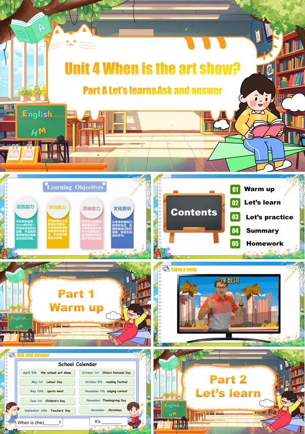 人教五年级英语下册Unit4第2课时Part A Let's learn&Ask and answerPPT课件含教案