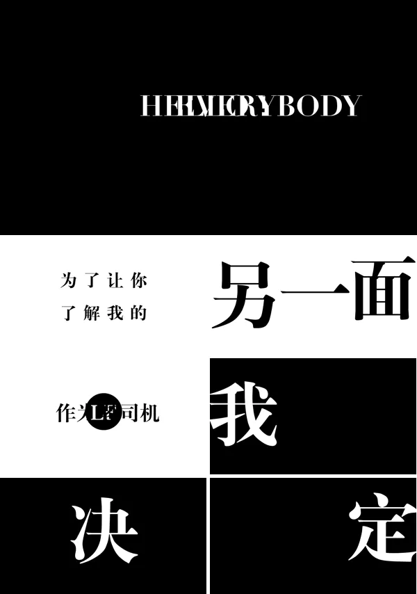 快闪文字特效动画开场PPT模板