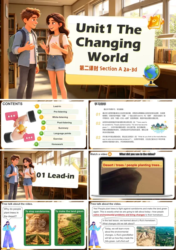 Unit 1 课时2《Section A 2a-3d》九年级上册英语人教 ppt课件（教案+分层作业）