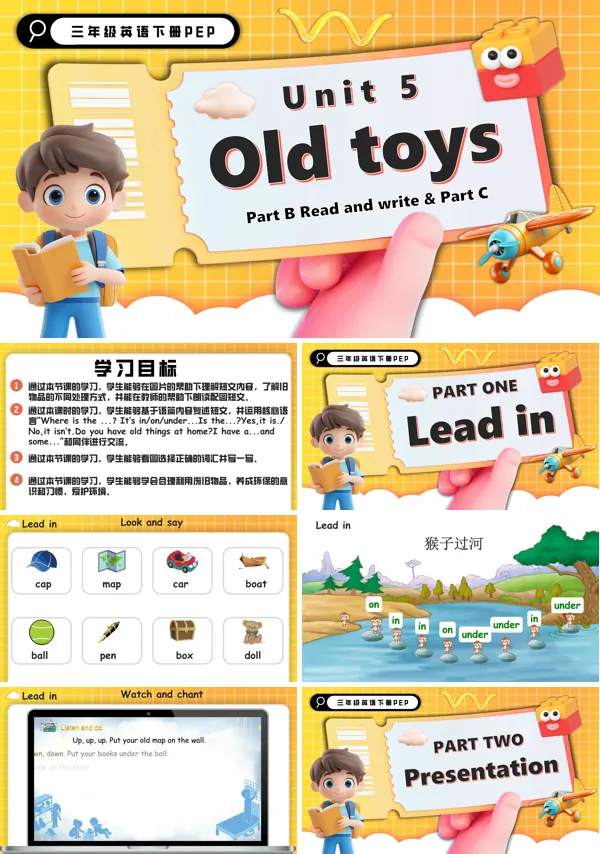 三年级英语下册Unit 5 第6课时 Part B Read and write & Part C PPT课件含教案