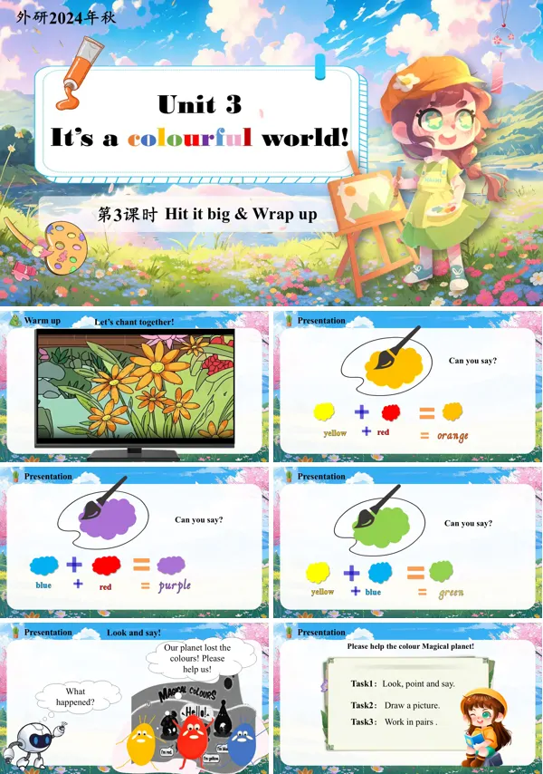 外研三年级英语上册Unit3第3课时It’s a colourful world! Hit it big & Wrap upPPT课件含教案