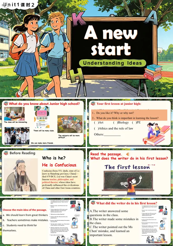 Unit1 课时2《Understanding ideas》七年级上册外研英语 ppt课件（教案+分层作业+导学案）