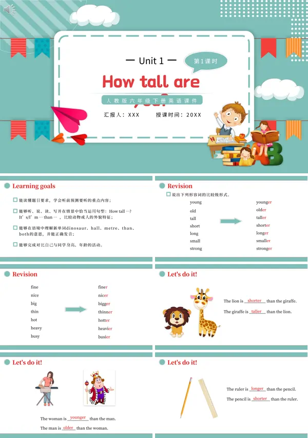 六年级下册英语《How tall are you》第一课时的PPT课件
