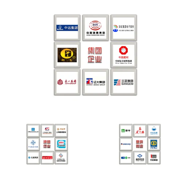 企业产品九宫格动画同步切换展示PPT模板