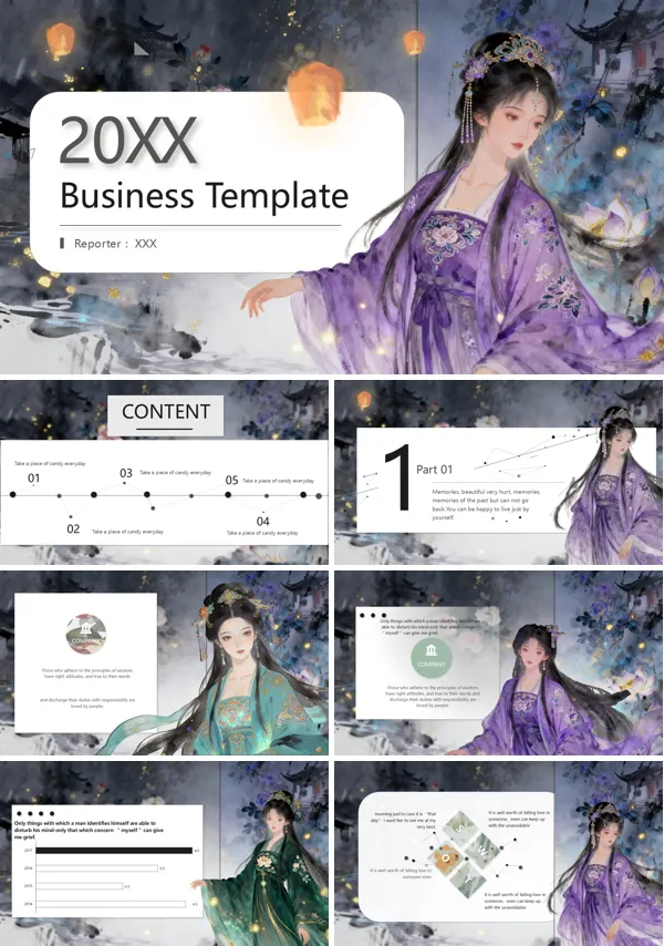 古风插画介绍动态PPT（无内容）