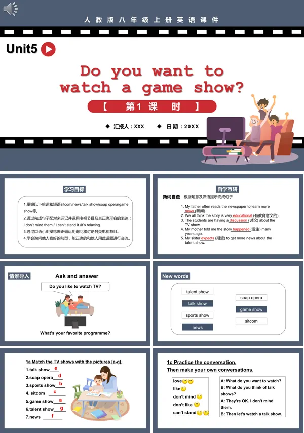 《Doyou want to watch a game show》是人教版八年级英语上册第1课时的教育教学课件