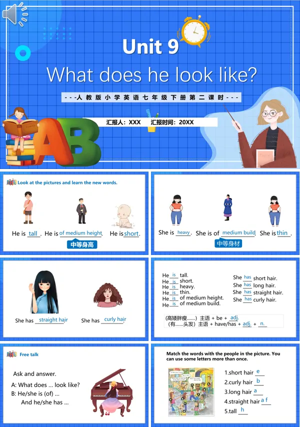 初中人教版七年级英语下册第九单元第一课时课文内容“what does he look like”教学PPT课件模板